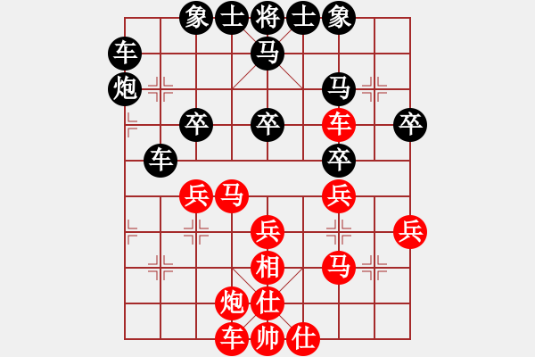 象棋棋譜圖片：山水有相逢(1段)-和-zzsqj(3段) - 步數(shù)：40 