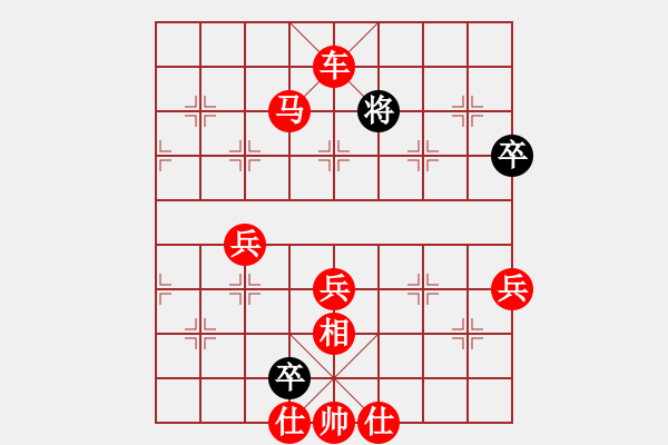 象棋棋譜圖片：重慶呂道明(7段)-勝-特大(6段) - 步數(shù)：100 