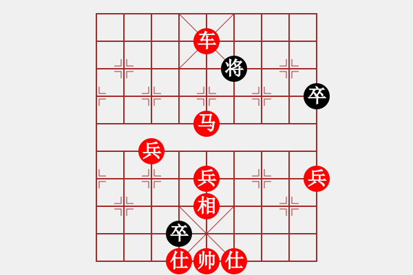 象棋棋譜圖片：重慶呂道明(7段)-勝-特大(6段) - 步數(shù)：101 