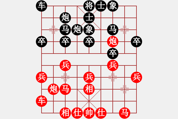 象棋棋譜圖片：重慶呂道明(7段)-勝-特大(6段) - 步數(shù)：20 