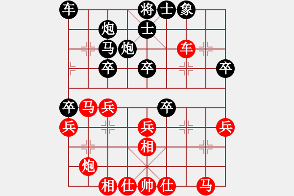 象棋棋譜圖片：重慶呂道明(7段)-勝-特大(6段) - 步數(shù)：30 