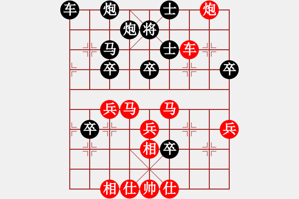 象棋棋譜圖片：重慶呂道明(7段)-勝-特大(6段) - 步數(shù)：50 