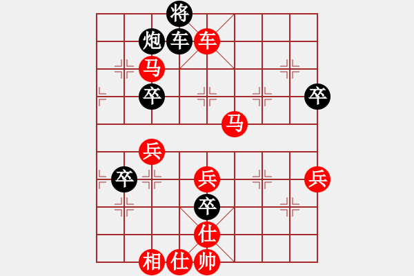 象棋棋譜圖片：重慶呂道明(7段)-勝-特大(6段) - 步數(shù)：70 