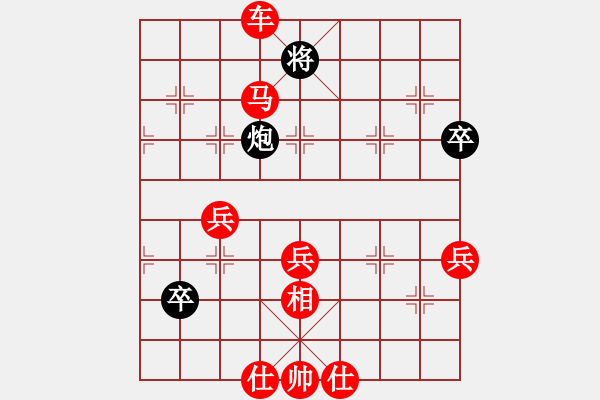 象棋棋譜圖片：重慶呂道明(7段)-勝-特大(6段) - 步數(shù)：90 