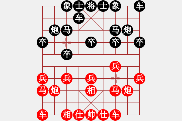 象棋棋譜圖片：喜歡玩玩(6段)-和-木匠(5段) - 步數(shù)：10 