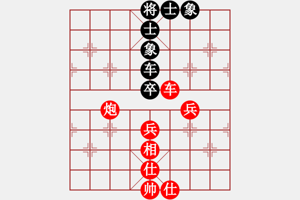 象棋棋譜圖片：喜歡玩玩(6段)-和-木匠(5段) - 步數(shù)：100 