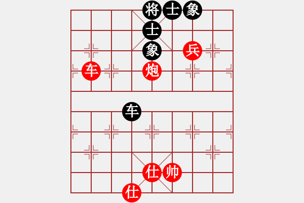 象棋棋譜圖片：喜歡玩玩(6段)-和-木匠(5段) - 步數(shù)：140 