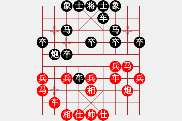 象棋棋譜圖片：喜歡玩玩(6段)-和-木匠(5段) - 步數(shù)：20 