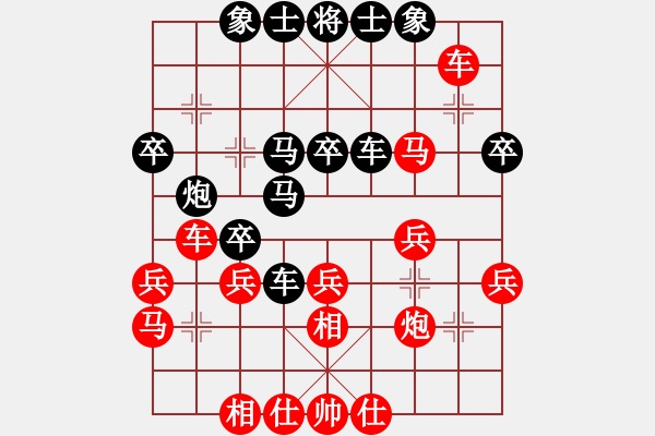 象棋棋譜圖片：喜歡玩玩(6段)-和-木匠(5段) - 步數(shù)：30 