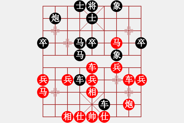 象棋棋譜圖片：喜歡玩玩(6段)-和-木匠(5段) - 步數(shù)：40 