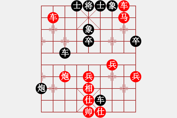 象棋棋譜圖片：喜歡玩玩(6段)-和-木匠(5段) - 步數(shù)：70 