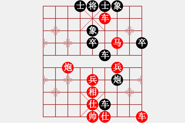 象棋棋譜圖片：喜歡玩玩(6段)-和-木匠(5段) - 步數(shù)：80 