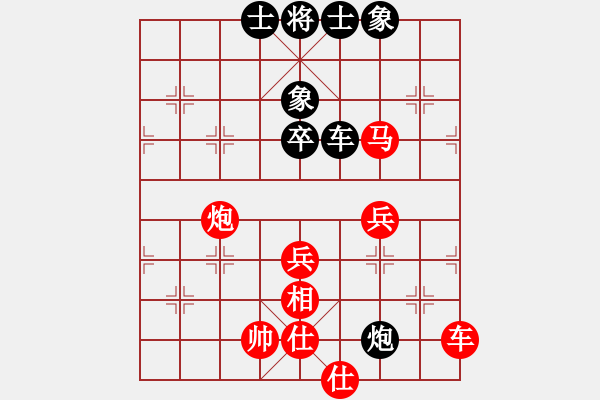 象棋棋譜圖片：喜歡玩玩(6段)-和-木匠(5段) - 步數(shù)：90 