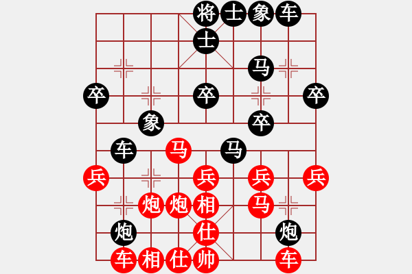 象棋棋譜圖片：中炮對(duì)屏風(fēng)馬（勝向險(xiǎn)中求） - 步數(shù)：30 