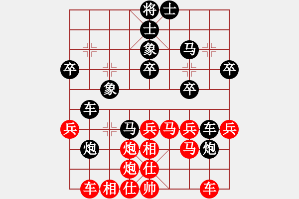 象棋棋譜圖片：中炮對(duì)屏風(fēng)馬（勝向險(xiǎn)中求） - 步數(shù)：40 