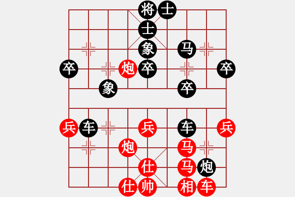 象棋棋譜圖片：中炮對(duì)屏風(fēng)馬（勝向險(xiǎn)中求） - 步數(shù)：50 