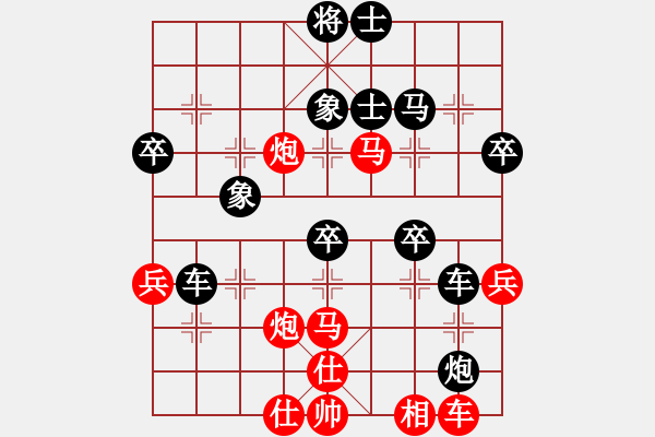 象棋棋譜圖片：中炮對(duì)屏風(fēng)馬（勝向險(xiǎn)中求） - 步數(shù)：60 