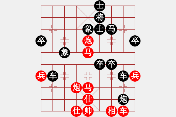 象棋棋譜圖片：中炮對(duì)屏風(fēng)馬（勝向險(xiǎn)中求） - 步數(shù)：70 