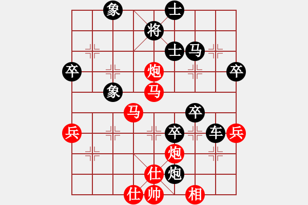 象棋棋譜圖片：中炮對(duì)屏風(fēng)馬（勝向險(xiǎn)中求） - 步數(shù)：80 