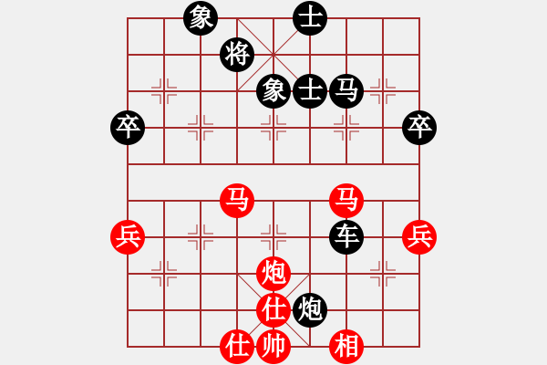 象棋棋譜圖片：中炮對(duì)屏風(fēng)馬（勝向險(xiǎn)中求） - 步數(shù)：90 