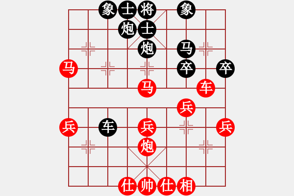 象棋棋譜圖片：樂陶陶7－3負(fù)大師 - 步數(shù)：40 