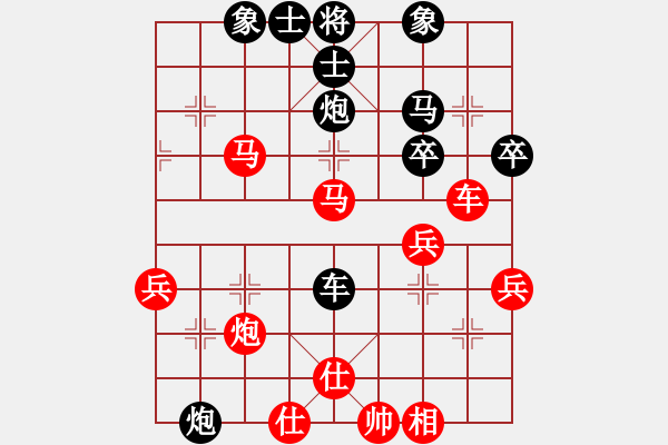 象棋棋譜圖片：樂陶陶7－3負(fù)大師 - 步數(shù)：50 