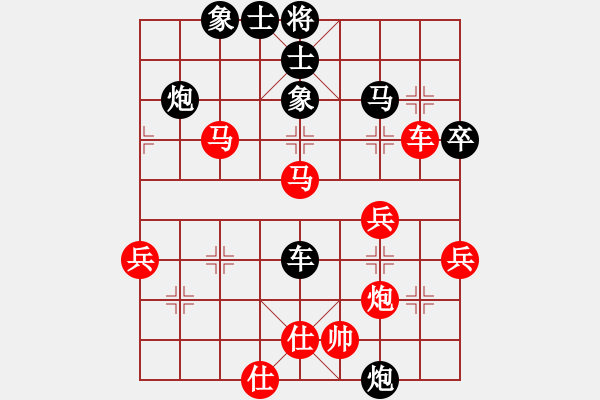 象棋棋譜圖片：樂陶陶7－3負(fù)大師 - 步數(shù)：60 