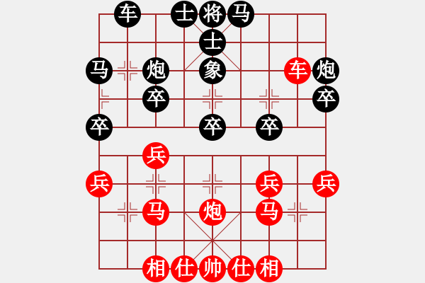 象棋棋譜圖片：bbboy002(2舵)-負(fù)-舒蘭劉胡蘭(8舵) - 步數(shù)：30 