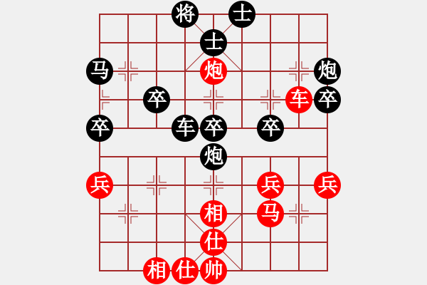 象棋棋譜圖片：bbboy002(2舵)-負(fù)-舒蘭劉胡蘭(8舵) - 步數(shù)：50 