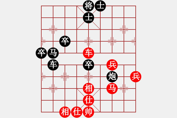 象棋棋譜圖片：bbboy002(2舵)-負(fù)-舒蘭劉胡蘭(8舵) - 步數(shù)：70 