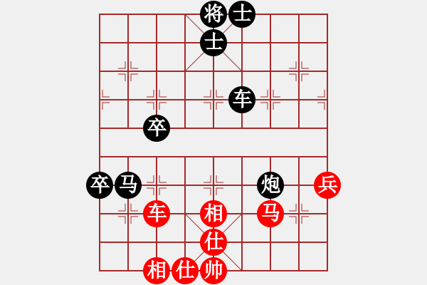 象棋棋譜圖片：bbboy002(2舵)-負(fù)-舒蘭劉胡蘭(8舵) - 步數(shù)：86 