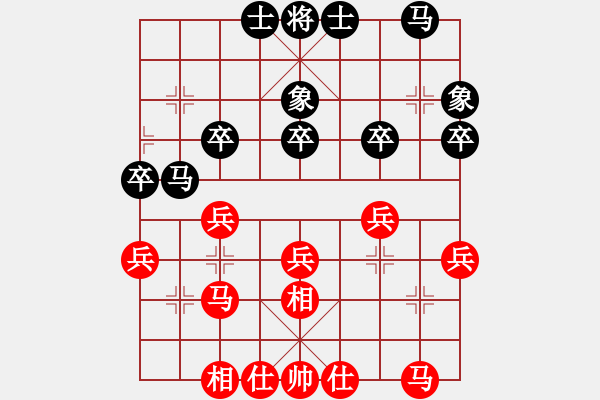 象棋棋譜圖片：隱型的翅膀(5段)-和-安順大俠(9段) - 步數(shù)：30 