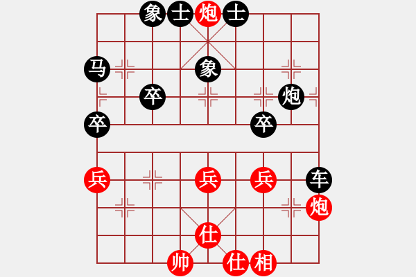 象棋棋譜圖片：棋臭陳健纘[紅勝36計(jì)第十計(jì) 笑里藏刀] -VS- 宇天長(zhǎng)昊[黑] - 步數(shù)：49 