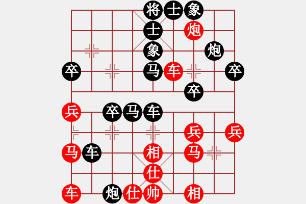 象棋棋譜圖片：周口鈍刀(9星)-負(fù)-和誰(shuí)下棋(9星) - 步數(shù)：40 