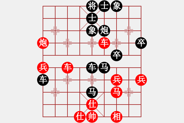 象棋棋譜圖片：周口鈍刀(9星)-負(fù)-和誰(shuí)下棋(9星) - 步數(shù)：50 