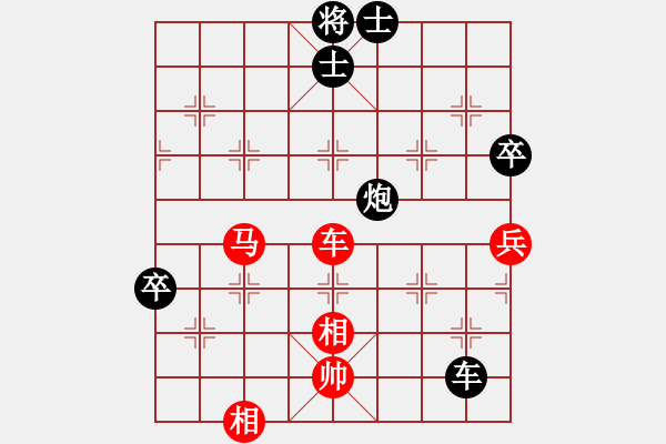 象棋棋譜圖片：將族(月將)-和-碧血洗銀槍(人王) - 步數(shù)：100 