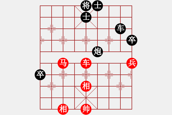 象棋棋譜圖片：將族(月將)-和-碧血洗銀槍(人王) - 步數(shù)：109 