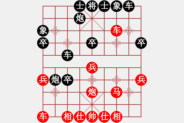 象棋棋譜圖片：將族(月將)-和-碧血洗銀槍(人王) - 步數(shù)：40 