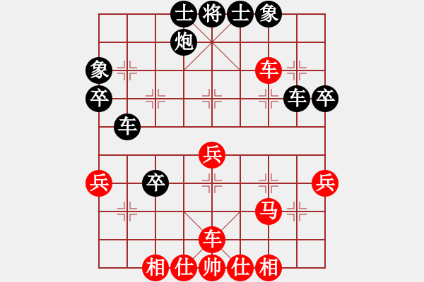 象棋棋譜圖片：將族(月將)-和-碧血洗銀槍(人王) - 步數(shù)：50 