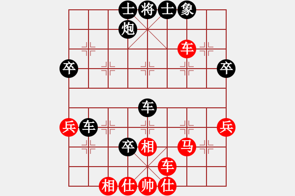 象棋棋譜圖片：將族(月將)-和-碧血洗銀槍(人王) - 步數(shù)：60 