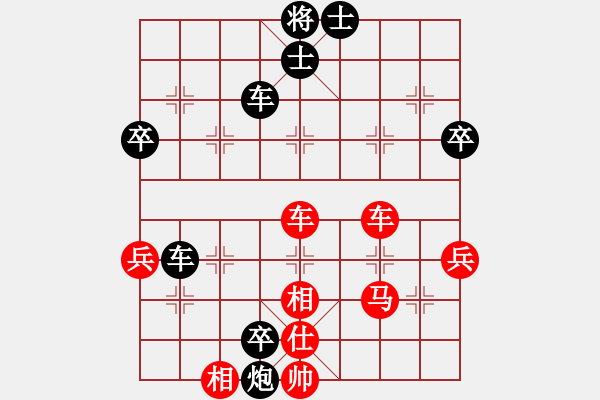 象棋棋譜圖片：將族(月將)-和-碧血洗銀槍(人王) - 步數(shù)：70 