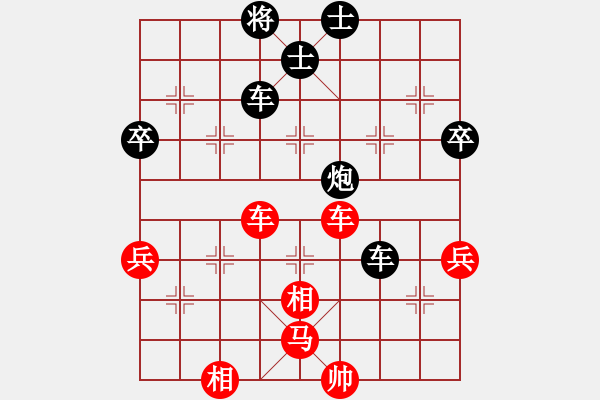 象棋棋譜圖片：將族(月將)-和-碧血洗銀槍(人王) - 步數(shù)：80 