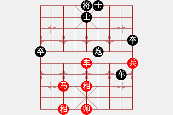 象棋棋譜圖片：將族(月將)-和-碧血洗銀槍(人王) - 步數(shù)：90 