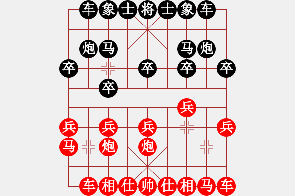 象棋棋譜圖片：心有所屬[1138542093] -VS- 大齡單身[1012001787] - 步數(shù)：10 