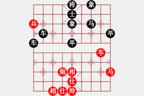 象棋棋譜圖片：心有所屬[1138542093] -VS- 大齡單身[1012001787] - 步數(shù)：100 