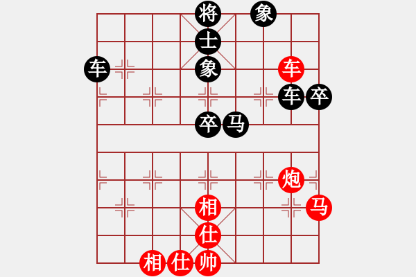 象棋棋譜圖片：心有所屬[1138542093] -VS- 大齡單身[1012001787] - 步數(shù)：110 