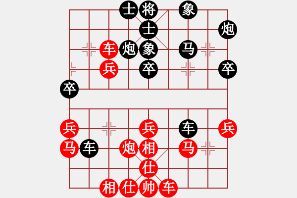 象棋棋譜圖片：心有所屬[1138542093] -VS- 大齡單身[1012001787] - 步數(shù)：40 