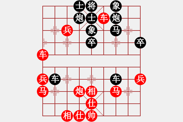 象棋棋譜圖片：心有所屬[1138542093] -VS- 大齡單身[1012001787] - 步數(shù)：50 