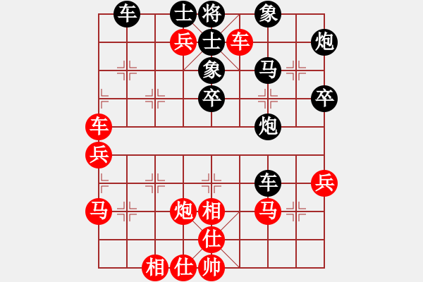 象棋棋譜圖片：心有所屬[1138542093] -VS- 大齡單身[1012001787] - 步數(shù)：60 