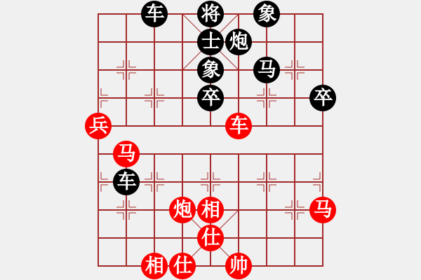 象棋棋譜圖片：心有所屬[1138542093] -VS- 大齡單身[1012001787] - 步數(shù)：80 